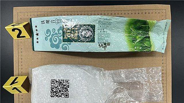 해안에 밀려드는 '차'(茶)봉지 마약에 불안…제주 유통거점 되나