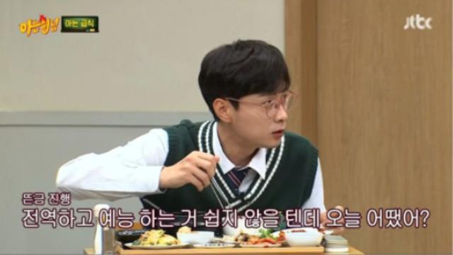 민경훈도 할 줄 안다는 그것.