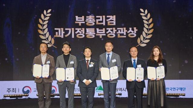 한양대, '2025년 연구 산업 유공자' 과기정통부 장관상 수상