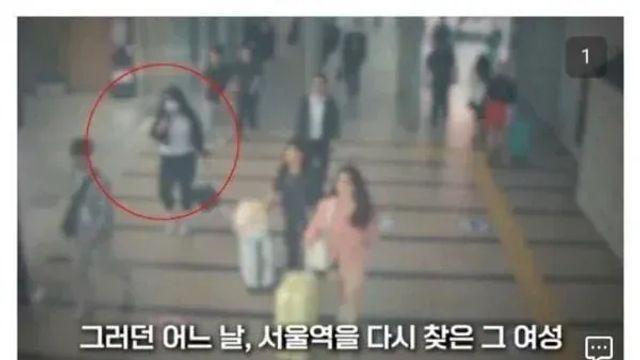 서울역 보관함애서 발견된 현금 5억 4천만원