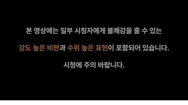 요즘 이대남에게 욕 뒤지게 먹는 스윗영포티 게임