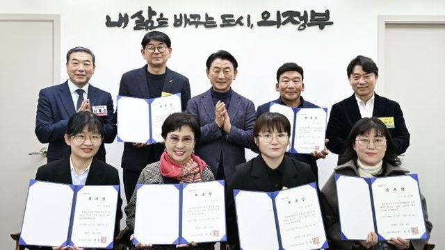 의정부시장애인체육회, 조직 안정화 및 장애인체육 발전을 위한 신임 임원 위촉