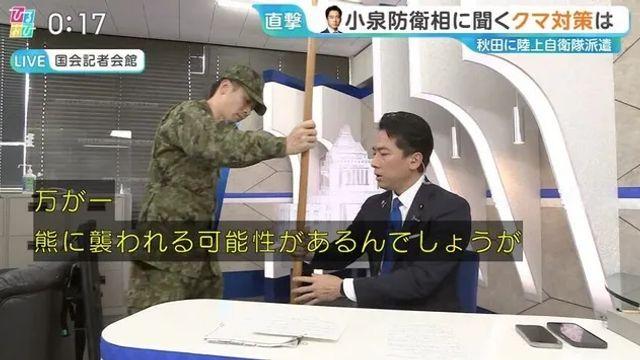 펀쿨섹조차 정색하고 당황하는 상황