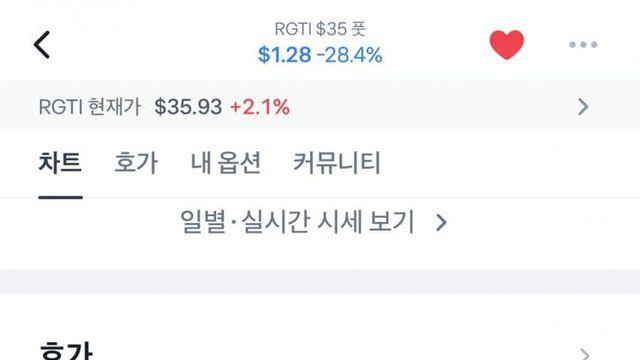 금감원을 빡치게 만든 토스 이벤트 멘트