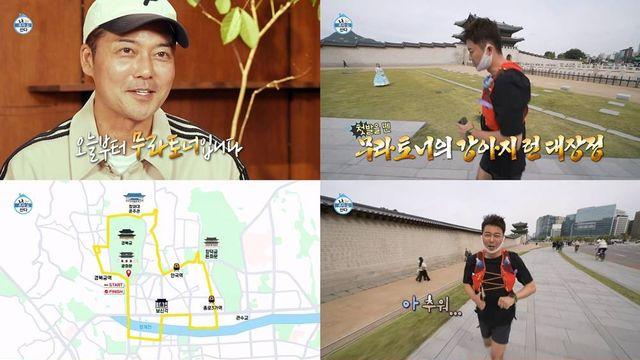 전현무, ‘나혼산’ 촬영 중 우연히 만난 유명 배우 못 알아봤다 “시민인 줄”