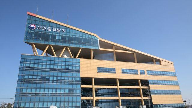 새만금청 군산대 이전 교직원 반대로 무산…김의겸 