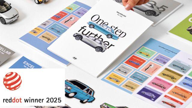 현대차그룹, 자동차 아닌 ‘이 분야’로 레드 닷 디자인상 14관왕