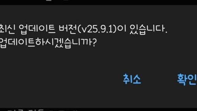 순간 움찔 이유