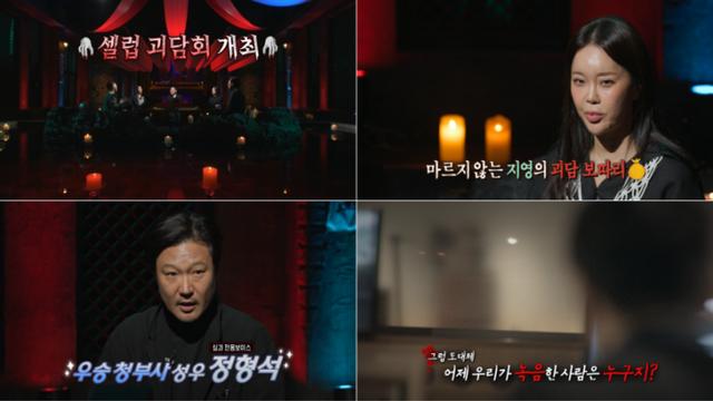 백지영, '심야괴담회5'서 선전포고한 이유 