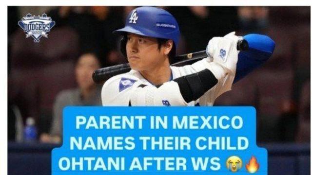 현재 남미에서 열풍이라는 신생아 이름 '오타니'로 짓기