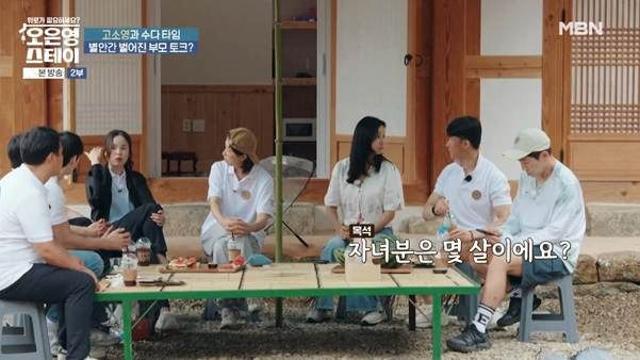 고소영 : 너 사춘기야? 엄만 갱년기야