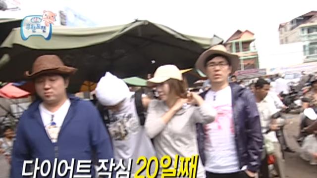 없는게 없는 무한도전 캄보디아 사태
