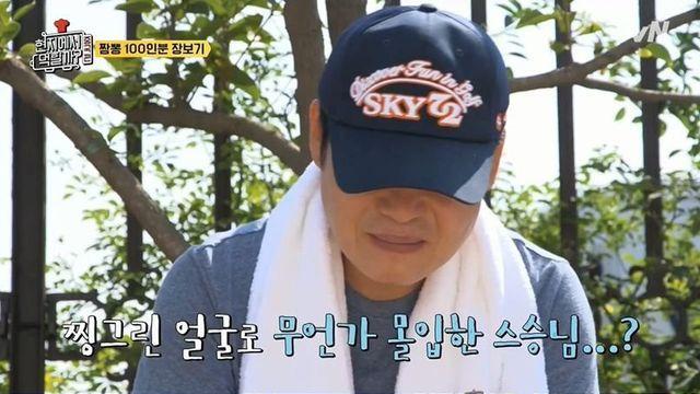 이연복이 알려주는 양파 썰면서 눈물 안나는 법.jpg