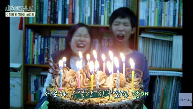 악뮤 父, 딸 이수현 '번아웃' 안쓰러워…