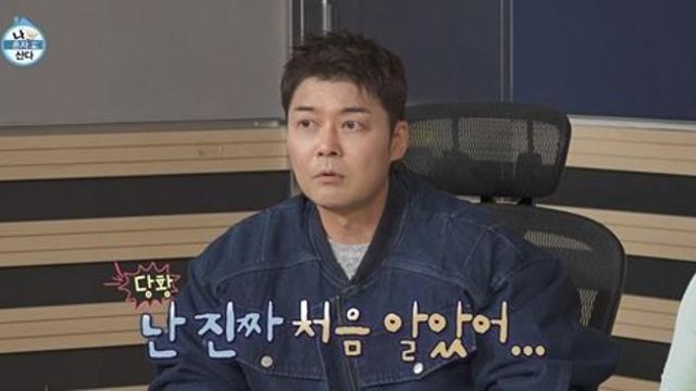 전현무, 연예인 동료 못 알아보고 지나쳤다…