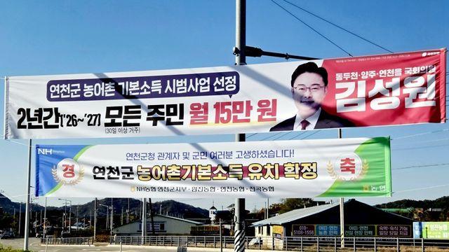 내란당 현수막 근황.jpg