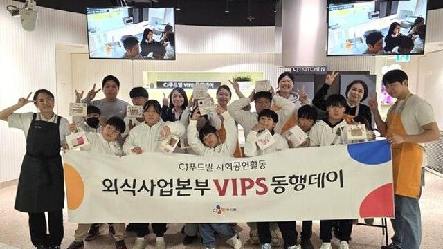 [함께가자 우리ESG] CJ푸드빌, 지역 아동과 함께하는 '빕스 동행데이' 진행