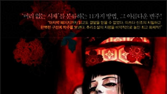 [서점 직원의 선택] 예스24 사내 동호회 추천 책