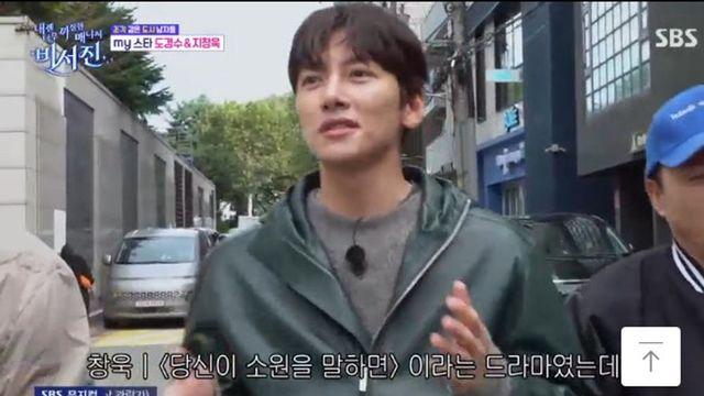 이서진, 30대 지창욱에 “좋은 나이, 처음 봤는데 인상 좋아” (‘비서진’)[종합]