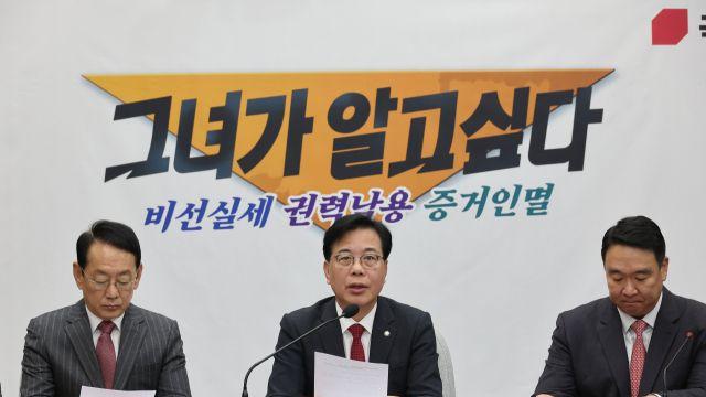 국민의힘 