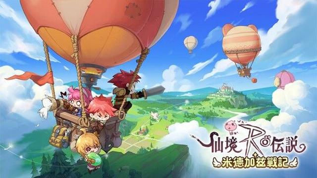 그라비티 게임 비전 ‘RO선경전설: 미덕가즈전기(가칭)’, 대만∙홍콩∙마카오 지역 CBT 진행