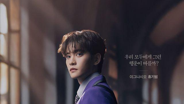 홍기범, 눈물 연기 권위자 등극…초대형 전광판 수놓는다 (플러스타)