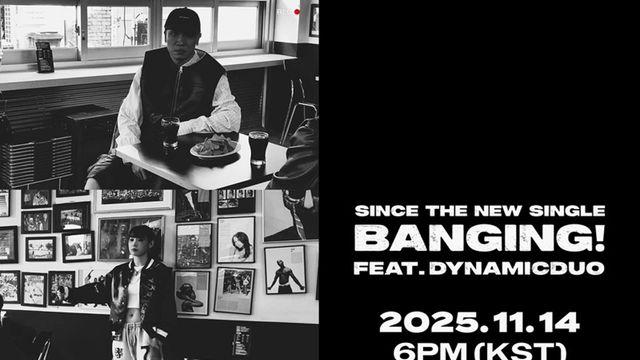 다이나믹 듀오, ‘아메바컬쳐 합류’ 신스 지원사격…신곡 피처링