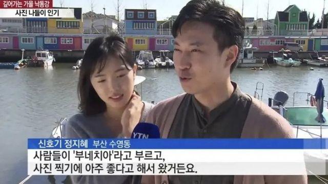 이름 궁합이 완벽한 부부