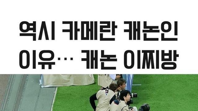 역시 카메라는 캐논인 이유