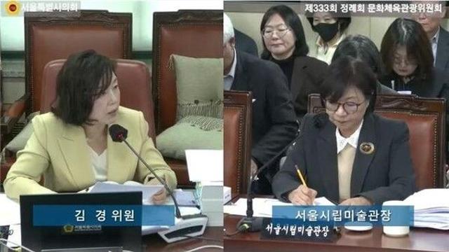 서울시의회 김경 의원, 서울시립미술관 소장품 보존 ‘시민 후원제’ 제안