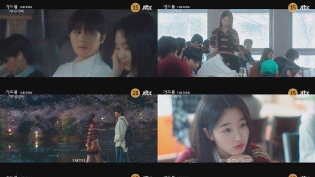 '경도를 기다리며' 박서준, 첫사랑 원지안 때문에 18년 째 고생 중