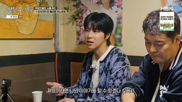 유노윤호, 데뷔 22년 차 심경?…