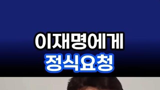 윤 측근 서정욱, 전한길 '이재명 현상금 1억'에 