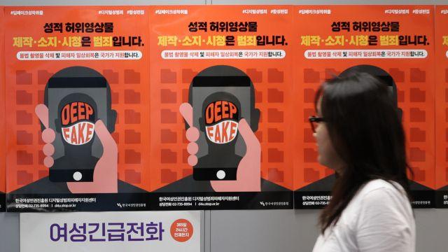 '지인 능욕' 빌미로 알몸 각서…5년 만에 붙잡힌 '참교육단' 총책