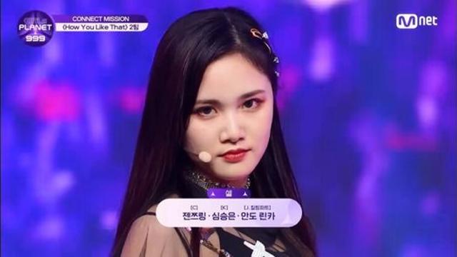 SM 신인걸그룹 GPP 센터 안도 린카