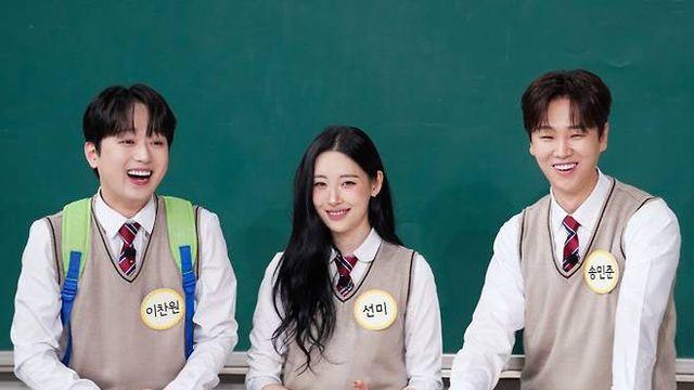 선미X이찬원X송민준, '아는 형님' 출연…특별 신곡 무대까지