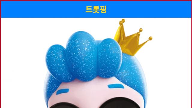 어질어질 티니핑 근황.jpg