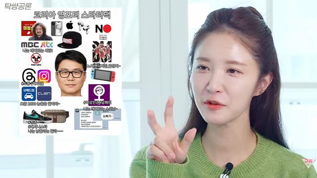 요즘 핫한 영포티 논란에 대해 이야기하는 여자 아나운서들