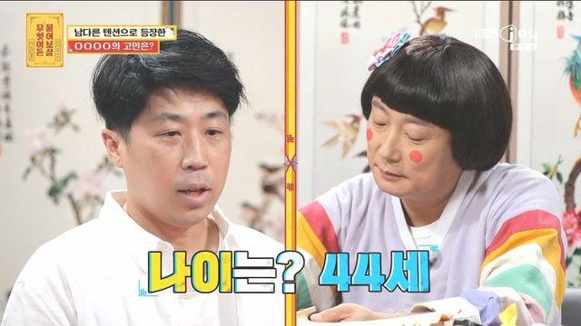 무려 20살 차이난다는 한국-베트남 국제 부부 ㄷㄷㄷ