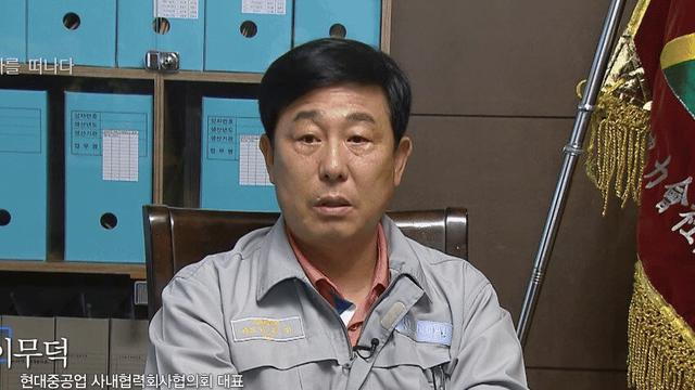 젊은사람들이 제조업을 안하려는 이유