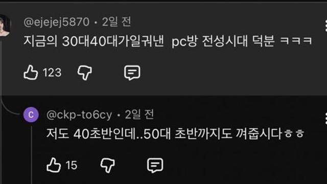 영포티가 말하는 엔비디아가 망하지 않았던 이유