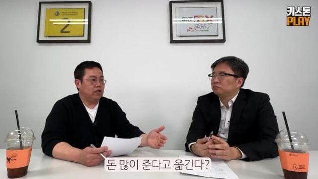 김동욱 에이전트 : 최형우는 삼성라이온즈를 떠나고 싶어 하지 않았다