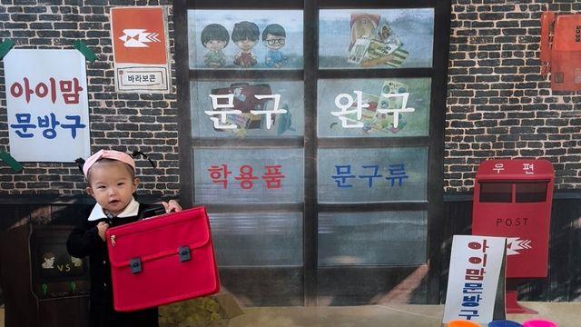 강동구, 체험형 테마놀이터 '키즈 헌터스' 10일부터 운영