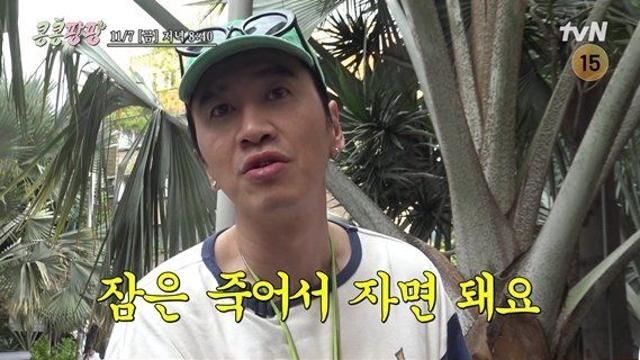 “우리 가난합니다” ‘콩콩팡팡’ 김우빈, 짠내나는 정산 타임 돌입