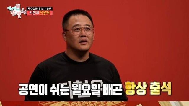 요가 중 대본 외우는 지현우…