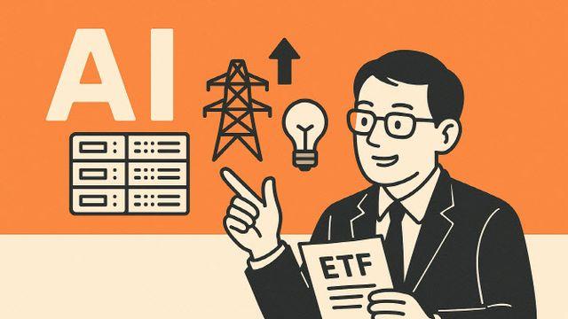 AI시대 폭발하는 전력 수요…수혜주는[ETF언박싱]