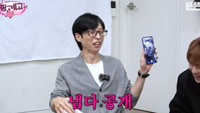 유재석 “군 시절 주헌, 눈 오는 날 가끔 전화 와…눈 치우고 있다고” [RE:뷰]