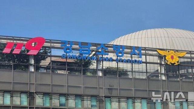 강남 가로수길 지하 파티룸서 화재…6명 경상