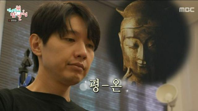 ‘전참시’ 지현우, 새집+모닝 루틴 공개…3G폰→스마트폰 변화 눈길