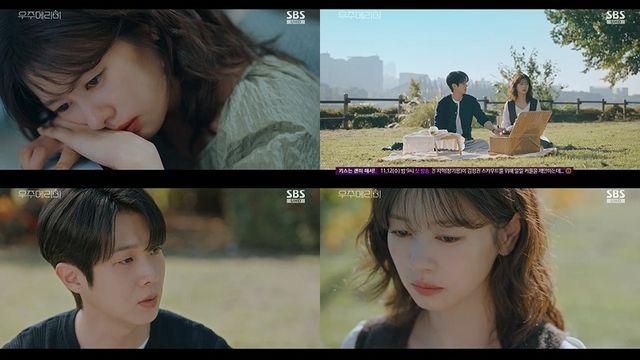 ‘우주메리미’ 최우식♥정소민 이별 후 눈물의 재결합 키스